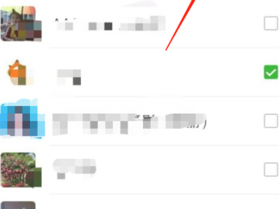 怎么往群里拉人第4步