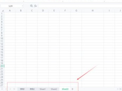 为什么excel底下没有工作表第4步