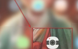 华为拍照设置永久水印第1步