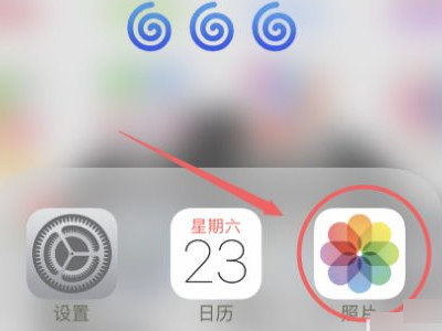 怎么找回手机删除的照片免费第1步