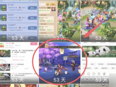 怎么找回手机删除的照片免费第3步