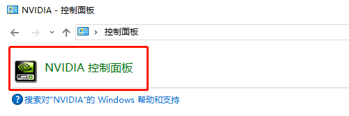 笔记本怎么开启amd独显模式第2步