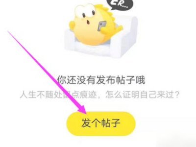 闲鱼上如何发布求购第4步