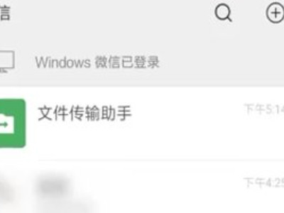 图片转excel怎么转第1步