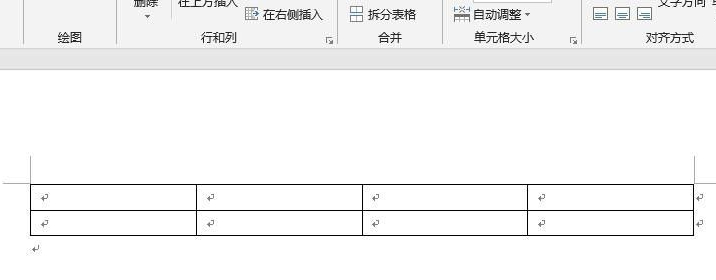 单元格边距在哪里设置第1步