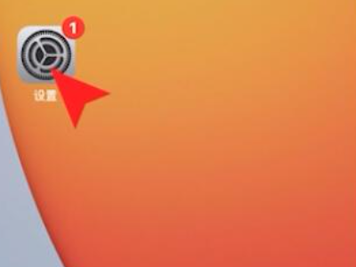 怎样把拨号恢复到桌面第1步