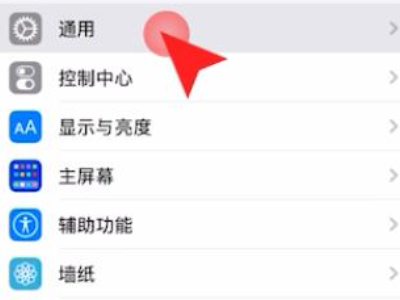 怎样把拨号恢复到桌面第2步