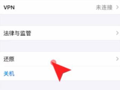 怎样把拨号恢复到桌面第3步