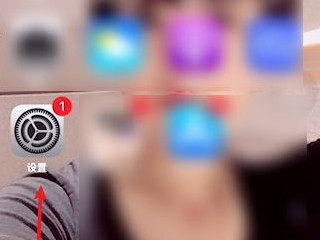 苹果屏幕镜像一直转圈是怎么回事第1步