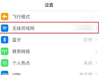 苹果屏幕镜像一直转圈是怎么回事第2步