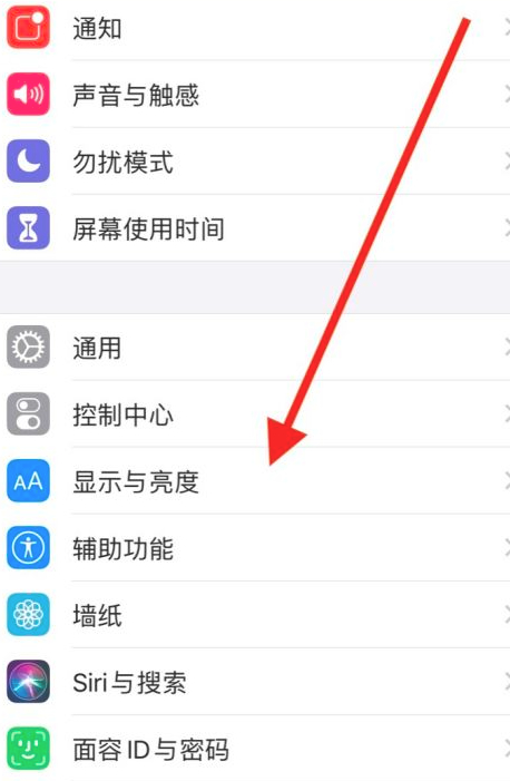 苹果手机原彩在哪里看第3步