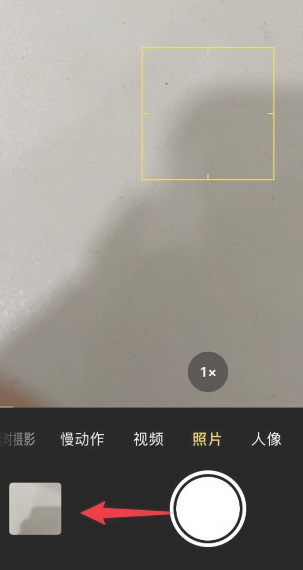 苹果ios14连拍快照怎么打开第2步