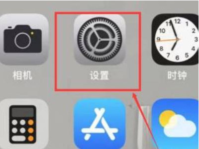 叫siri怎么让他答应:我在第1步
