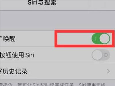 叫siri怎么让他答应:我在第3步