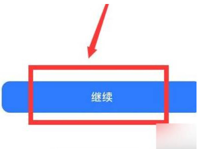 叫siri怎么让他答应:我在第4步