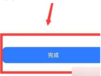 叫siri怎么让他答应:我在第6步
