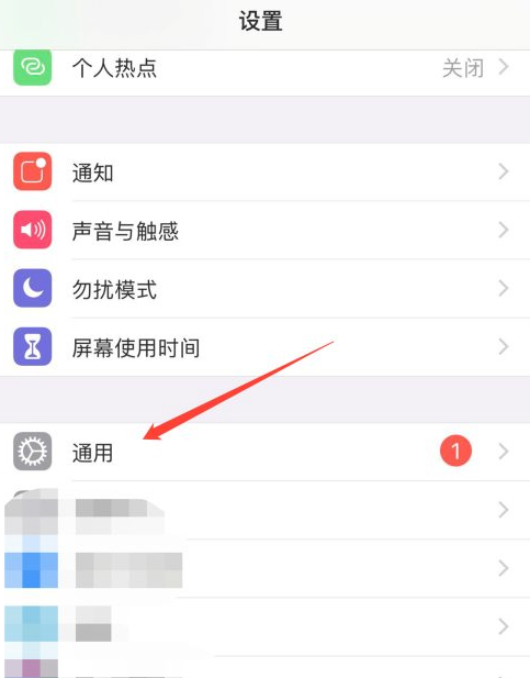 苹果录屏怎样显示触摸位置第2步
