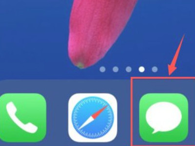 苹果怎么用副号发短信第1步