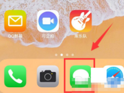 苹果怎么用副卡发短信第1步