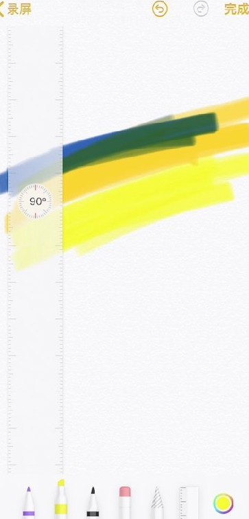 备忘录尺子怎么修边第5步