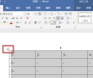表格填充颜色怎么弄第1步