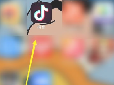 抖音怎么取消喜欢全部第1步