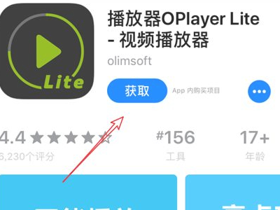 手机上avi格式怎么播放第1步