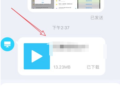 手机上avi格式怎么播放第2步