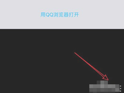 手机上avi格式怎么播放第3步