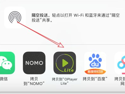 手机上avi格式怎么播放第5步