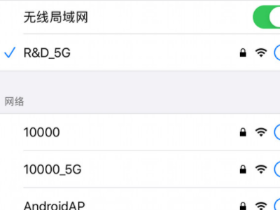 投影仪怎么使用手机投屏第1步