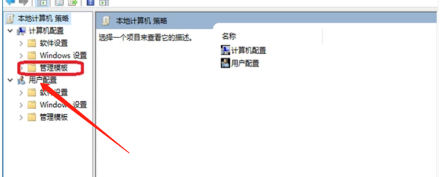 网吧下载速度慢怎么办第3步