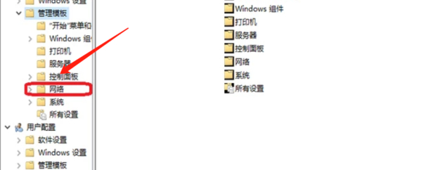 网吧下载速度慢怎么办第4步
