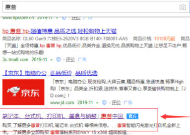 hp官网打印机驱动下载及安装第1步