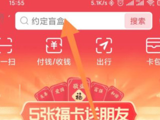 企业怎么申请健康码让别人扫第1步