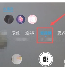 怎么在抖音上传自己唱的歌第1步
