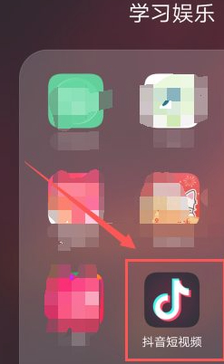 怎么在抖音上传自己唱的歌第2步