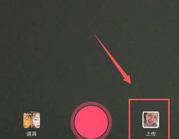 怎么在抖音上传自己唱的歌第4步