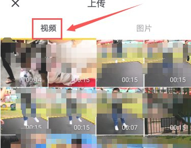 怎么在抖音上传自己唱的歌第5步