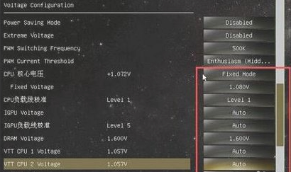 asrock主板bios设置第3步