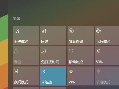 电脑蓝牙开关不见了第1步