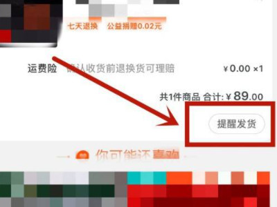 淘宝商家不肯退款怎么办,信息不回怎么办第1步