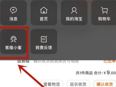 淘宝商家不肯退款怎么办,信息不回怎么办第4步