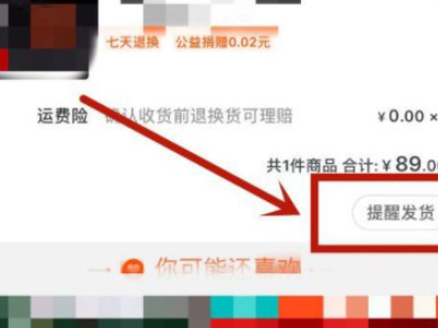 淘宝不肯退款怎么办,信息不回怎么办第1步