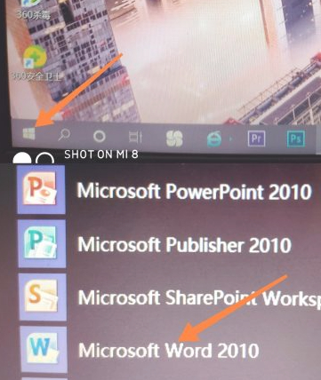 word的文字环绕方式第1步