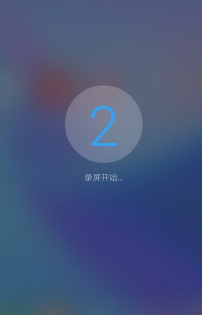 华为手机录像功能设置第3步