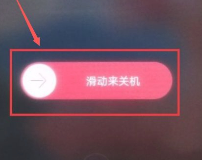 oppo恢复模式退不出来第1步