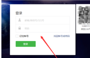 公众号评论功能怎么开通第2步