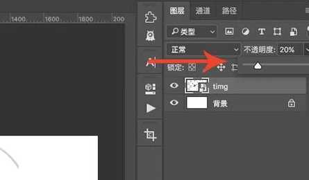 ps怎么给人物线稿上色第2步