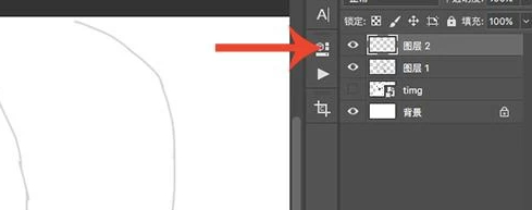 ps怎么给人物线稿上色第7步